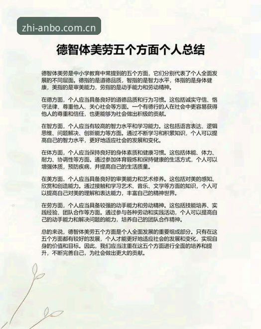 揭秘"稳定路径"不稳定的真相：安博体育官网的入口逻辑
